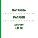 РАТАНІЯ (RATANHIA) LM 60 розчин 10 мл - Гомеопатія ARCANA DR.SEWERIN