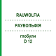РАУВОЛЬФИЯ (RAUWOLFIA) D 12 глобули 10 г - Гомеопатия DHU
