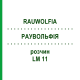 РАУВОЛЬФІЯ (RAUWOLFIA) LM 11 розчин 10 мл - Гомеопатія ARCANA DR.SEWERIN