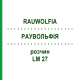 РАУВОЛЬФІЯ (RAUWOLFIA) LM 27 розчин 10 мл - Гомеопатія ARCANA DR.SEWERIN