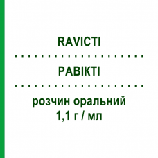 РАВІКТІ (RAVICTI) 1,1 г/мл розчин оральний 25 мл - Гліцерол феніл бутират IMMEDICA PHARMA