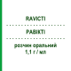 РАВИКТИ (RAVICTI) 1,1 г/мл раствор оральный 25 мл - Глицерол фенил бутират IMMEDICA PHARMA