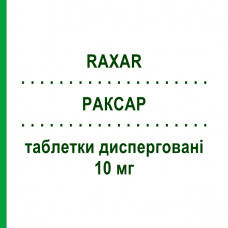 РАКСАР (RAXAR) 10 мг таблетки диспергируемые 30 шт - Домперидон EG