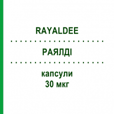 РАЯЛДИ (RAYALDEE) 30 мкг капсулы 30 шт - Кальцифедиол FRESENIUS