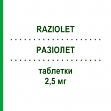 РАЗИОЛЕТ (RAZIOLET) 2,5 мг таблетки 30 шт - Летрозол EPIONPHARMA