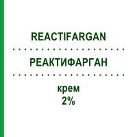 РЕАКТИФАРГАН (REACTIFARGAN) 2% крем 20 г - Прометазин JOHNSON & JOHNSON