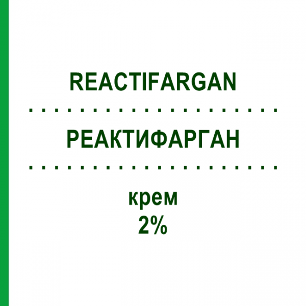 РЕАКТИФАРГАН (REACTIFARGAN) 2% крем 20 г - Прометазин JOHNSON & JOHNSON