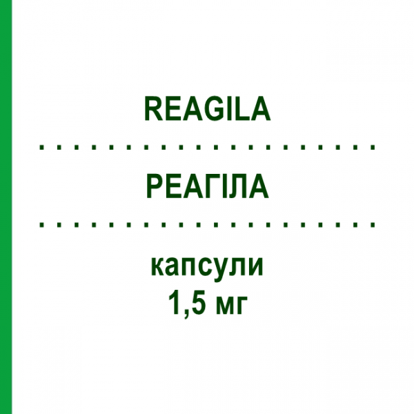РЕАГІЛА (REAGILA) 1,5 мг капсули 98 шт - Карипразин EMRA-MED