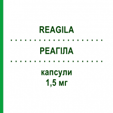 РЕАГИЛА (REAGILA) 1,5 мг капсулы 98 шт - Карипразин HAEMATO PHARM