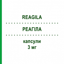 РЕАГІЛА (REAGILA) 3 мг капсули 98 шт - Карипразин 1 0 1 CAREFARM