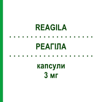 РЕАГИЛА (REAGILA) 3 мг капсулы 98 шт - Карипразин ABACUS MEDICINE