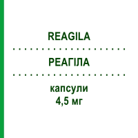РЕАГИЛА (REAGILA) 4,5 мг капсулы 98 шт - Карипразин ABACUS MEDICINE