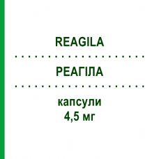 РЕАГИЛА (REAGILA) 4,5 мг капсулы 30 шт - Карипразин RECORDATI