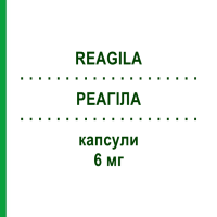 РЕАГИЛА (REAGILA) 6 мг капсулы 98 шт - Карипразин EMRA-MED