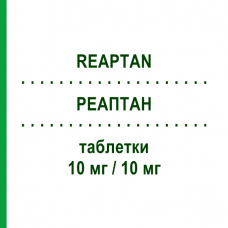 РЕАПТАН (REAPTAN) 10 мг/10 мг таблетки 30 шт - Периндоприл, Амлодипин STRODER