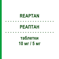 РЕАПТАН (REAPTAN) 10 мг/5 мг таблетки 30 шт - Периндоприл, Амлодипин STRODER