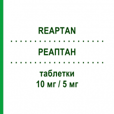 РЕАПТАН (REAPTAN) 10 мг/5 мг таблетки 30 шт - Периндоприл, Амлодипин STRODER