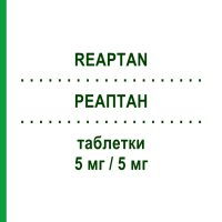 РЕАПТАН (REAPTAN) 5 мг/5 мг таблетки 30 шт - Периндоприл, Амлодипін STRODER