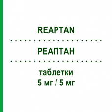 РЕАПТАН (REAPTAN) 5 мг/5 мг таблетки 30 шт - Периндоприл, Амлодипин STRODER