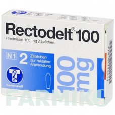 РЕКТОДЕЛТ (RECTODELT) 100 мг суппозитории 2 шт - Преднизон TROMMSDORFF