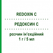 РЕДОКСИН С (REDOXIN C) 1 г/5 мл раствор инъекционный 3 шт - Витамин C (Аскорбиновая кислота) BAYER