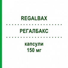 РЕГАЛБАКС (REGALBAX) 150 мг капсулы 56 шт - Прегабалин LAB CT