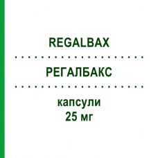 РЕГАЛБАКС (REGALBAX) 25 мг капсулы 14 шт - Прегабалин LAB CT