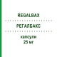 РЕГАЛБАКС (REGALBAX) 25 мг капсулы 14 шт - Прегабалин LAB CT