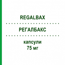 РЕГАЛБАКС (REGALBAX) 75 мг капсулы 14 шт - Прегабалин LAB CT