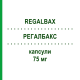 РЕГАЛБАКС (REGALBAX) 75 мг капсулы 14 шт - Прегабалин LAB CT