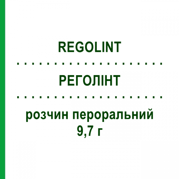 РЕГОЛИНТ (REGOLINT) 9,7 г раствор оральный 20 шт - Макрогол LABORATORI BALDACCI
