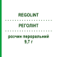 РЕГОЛИНТ (REGOLINT) 9,7 г раствор оральный 20 шт - Макрогол LABORATORI BALDACCI