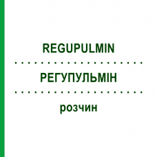 РЕГУПУЛЬМІН (REGUPULMIN) розчин 50 мл - Активні речовини BIOKANOL PHARMA