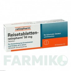 РАЙЗЕТАБЛЕТТЕН (REISETABLETTEN) таблетки 20 шт - Дименгидринат RATIOPHARM