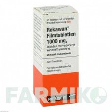 РЕКАВАН (REKAWAN) 1000 мг таблетки 50 шт - Калия хлорид ESTEVE PHARMACEUTICALS
