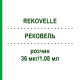 РЕКОВЕЛЬ (REKOVELLE) 36 мкг/1,08 мл раствор 1 шт - Фоллитропин дельта KOHLPHARMA
