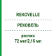 РЕКОВЕЛЬ (REKOVELLE) 72 мкг/2,16 мл раствор 1 шт - Фоллитропин дельта KOHLPHARMA