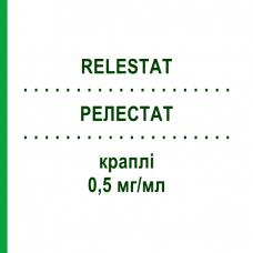 РЕЛЕСТАТ (RELESTAT) 0,5 мг/мл капли 5 мл - Эпинастин EURIMPHARM