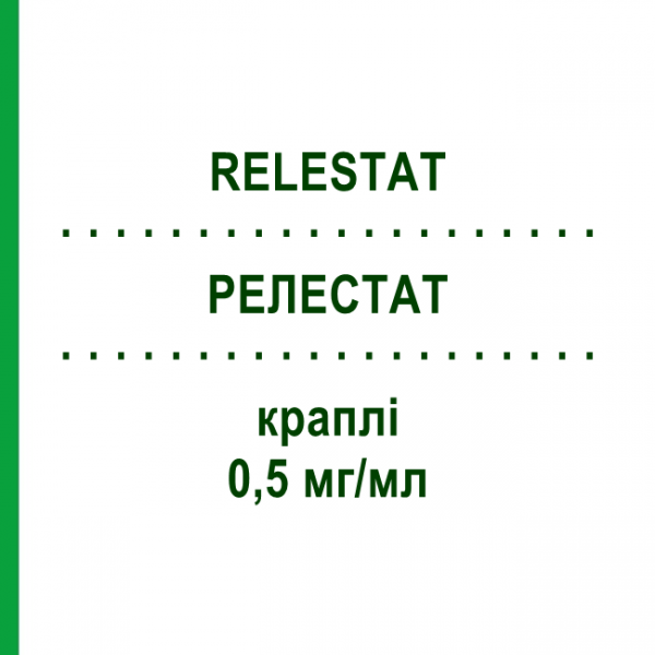 РЕЛЕСТАТ (RELESTAT) 0,5 мг/мл капли 5 мл - Эпинастин EURIMPHARM