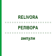 РЕЛИВОРА (RELIVORA) ампулы 50x2 мл - Гомеопатия SANUM-KEHLBECK