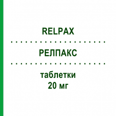 РЕЛПАКС (RELPAX) 20 мг таблетки 3 шт - Элетриптан VIATRIS