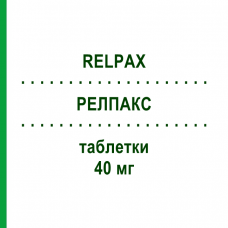 РЕЛПАКС (RELPAX) 40 мг таблетки 6 шт - Елетриптан EURIMPHARM