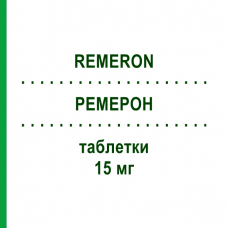 РЕМЕРОН (REMERON) 15 мг таблетки 48 шт - Миртазапин EURIMPHARM