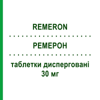 РЕМЕРОН (REMERON) 30 мг таблетки дисперговані 30 шт - Міртазапін ORGANON