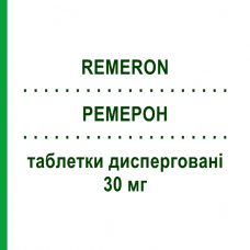 РЕМЕРОН (REMERON) 30 мг таблетки дисперговані 30 шт - Міртазапін ORGANON