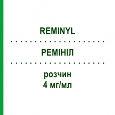 РЕМИНИЛ (REMINYL) 4 мг/мл раствор 100 мл - Галантамин EURIMPHARM