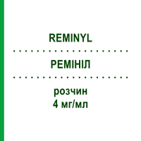 РЕМІНІЛ (REMINYL) 4 мг/мл розчин 100 мл - Галантамін KOHLPHARMA