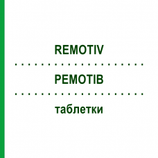 РЕМОТИВ (REMOTIV) таблетки 30 шт - Зверобой KGV KOREA GINSENG