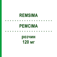 РЕМСИМА (REMSIMA) 120 мг раствор 1 шт - Инфликсимаб CC PHARMA