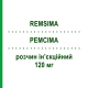 РЕМСИМА (REMSIMA) 120 мг раствор инъекционный 1 мл - Инфликсимаб CELLTRION HEALTHCARE